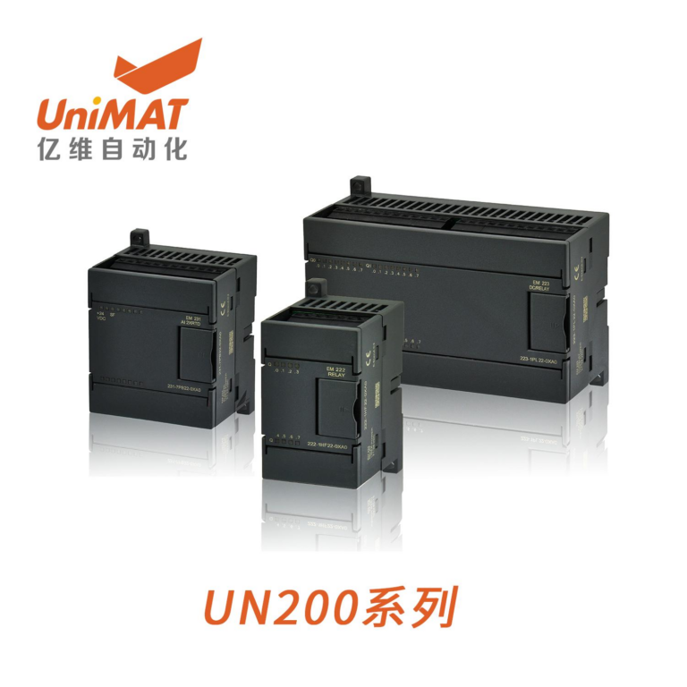 亿维 UN200选型
